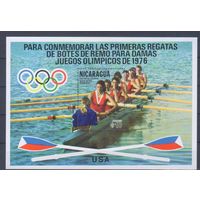 [1435] Никарагуа 1976. Спорт.Летние Олимпийские игры.Гребля. БЛОК MNH. Кат.4 е.