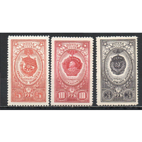 Ордена СССР 1952 год 3 марки**