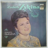 LP Людмила ЗЫКИНА - Любовь моя, моя Россия (1980)