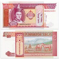 Монголия. 20 тугрик (образца 1993 года, P55, UNC)