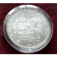 Серебро 0.900! СССР 5 рублей, 1977 Ленинград