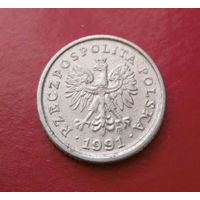 10 грошей 1991 Польша #11