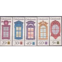 2364-2368  Чехословакия 1977 год (5 марок) Окна Исторической Праги **(СЛ)