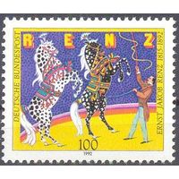 Германия 1992 цирк