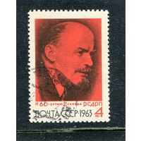 СССР 1963.. В.Ленин