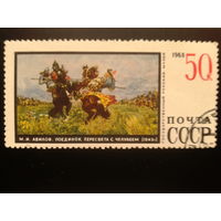 СССР 1968 живопись Авилов