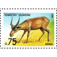 Фауна Сайгак Казахстан 1992 год чистая серия из 1 марки
