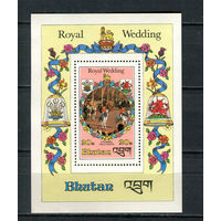Бутан - 1981 - Свадьба принца Чарльза и Дианы Спенсер - [Mi. bl. 85A] - 1 блок. MNH.  (LOT Ei46)-T10P47
