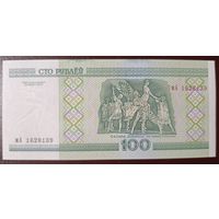 100 рублей 2000 года, серия мА - UNC