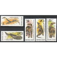 Ископаемые животные СССР 1990 год (6239-6243) серия из 5 марок