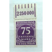 ГЕРМАНИЯ\556н\1923 РЕЙХ ми276 WOR 1'5'1 ПОЛЕ MNH. СТАНДАРТ: НОМИНАЛ В КРУГЕ ИНФЛЯЦИЯ