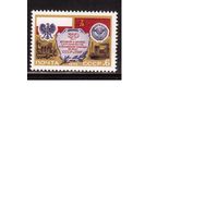 СССР-1975, (Заг.4409) **  , СССР -Польша