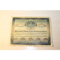 10 тысяч, 10.000 марок 1922 года, Германия.