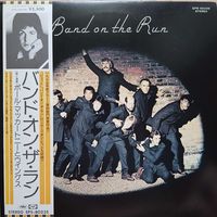 Paul McCartney And Wings – Band On The Run (Japan) - 1975 г. - полный комплект