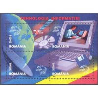 Румыния 2004 ВПС Информационные технологии телефон компьютер спутник