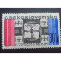 Чехословакия 1968  Радио - 45 лет