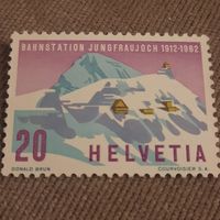 Швейцария 1962. 50 летие Bahstation Jungfraujoch