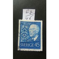 Швеция 1967