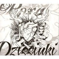 CD Dzieciuki (Дзецюкі) – Рэха (2016)