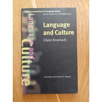 Language and Culture. Oxford press