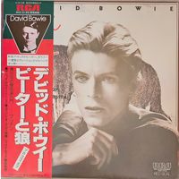 David Bowie.  Peter And The Wolf (Prokofiev) OBI (First Pressing)