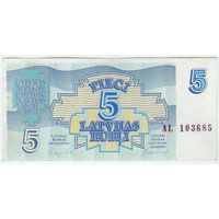 Латвия 5 латвийских рублей 1992 год