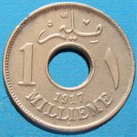 Египет. 1 миллим 1335 (1917) года KM#313 Отметка монетного двора "H" - Бирмингем Тираж: 12.000.000 шт