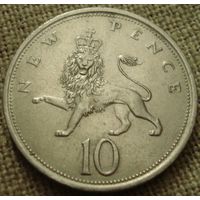 10 пенсов 1975 Британия
