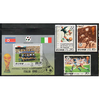 Чемпионат мира по футболу в Италии КНДР 1988 год и 1 блока спорт
