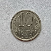 10 копеек СССР 1989 (5) шт.2.3