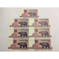 7 медведей 50 рублей 1992 серия АГ по порядку с копейки