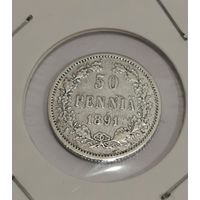 65. 50 пенни 1891 г.