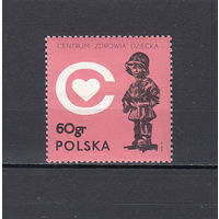 Польша. 1972. 1 марка (полная серия). Michel N 2201 (0,3 е)