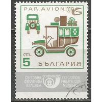 Болгария. Авиа. Средства связи. Почтовый автомобиль. 1969г. Mi#1891.