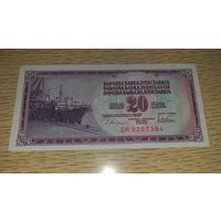 Югославия 20 динар 1978 Unc