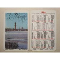 Карманный календарик. Ленинград. 1988 год