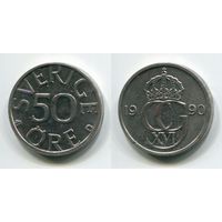 Швеция. 50 эре (1990)