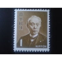 Япония 1952 почтовый директор