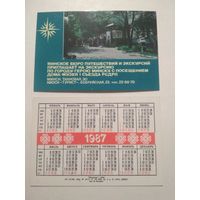 Карманный календарик. Минское бюро путешествий и экскурсий .1987 год