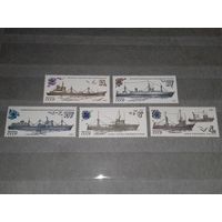 СССР 1983 Рыболовный Флот. Корабли. Полная серия 5 чистых марок