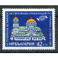 Болгария - 1985г. - Генеральная Ассамблея всемирной организации туризма - полная серия, MNH [Mi 3370] - 1 марка