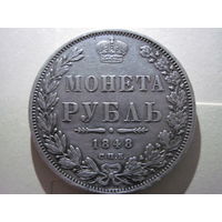 Россия Николай 1  рубль 1848  год СПБ-НI  отличное коллекционное состояние