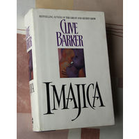 Clive Barker "Imajica" (Hardcover - 1991)