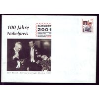 ХМК с ОМ 2001 год Германия 100 лет Нобелевской премии