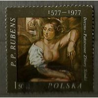 Польша 1977 Рубенс