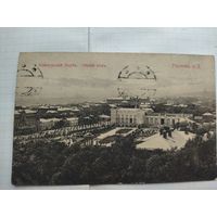 Почтовая карточка до 1917 года Ростов на Дону