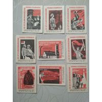 Спичечные этикетки ф. 1 Мая.  20 лет со дня освобождения узников Бухенвальда.1965 год