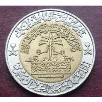 Саудовская Аравия 100 халалов, 1419 (1998) 100 лет Королевству Саудовская Аравия