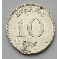 Швеция 10 эре 1929 г.