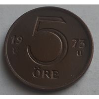 Швеция 5 эре, 1973 (4-10-68)